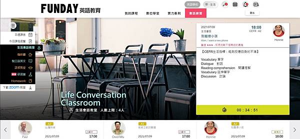 【語言學習】Funday英文學習平台 在家也能輕鬆學英文 提昇職場競爭力 @混血珊莎的奇幻旅程 【語言學習】Funday英文學習平台 在家也能輕鬆學英文 提昇職場競爭力 @混血珊莎的奇幻旅程