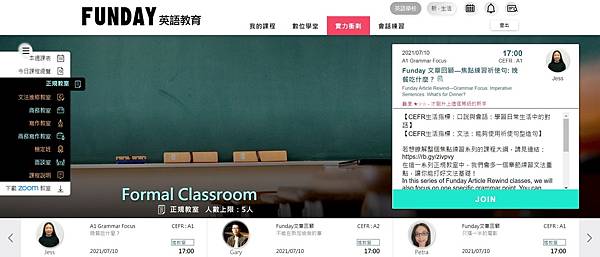 【語言學習】Funday英文學習平台 在家也能輕鬆學英文 提昇職場競爭力 @混血珊莎的奇幻旅程 【語言學習】Funday英文學習平台 在家也能輕鬆學英文 提昇職場競爭力 @混血珊莎的奇幻旅程