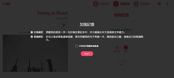 【語言學習】Funday英文學習平台 在家也能輕鬆學英文 提昇職場競爭力 @混血珊莎的奇幻旅程 【語言學習】Funday英文學習平台 在家也能輕鬆學英文 提昇職場競爭力 @混血珊莎的奇幻旅程