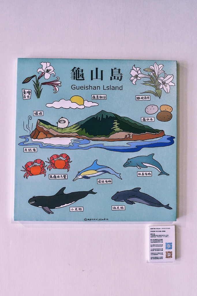 【宜蘭民宿】宜蘭壯圍-海邊民宿,日式風格和服體驗,沙灘秘境看日出! @混血珊莎的奇幻旅程 【宜蘭民宿】宜蘭壯圍-海邊民宿,日式風格和服體驗,沙灘秘境看日出! @混血珊莎的奇幻旅程