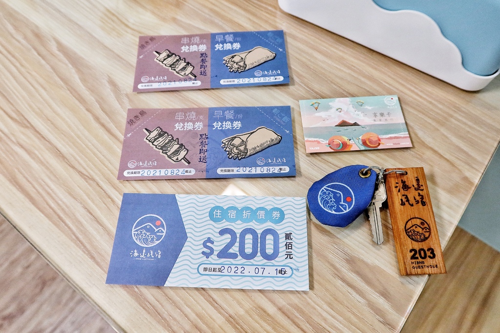 【宜蘭民宿】宜蘭壯圍-海邊民宿,日式風格和服體驗,沙灘秘境看日出! @混血珊莎的奇幻旅程 【宜蘭民宿】宜蘭壯圍-海邊民宿,日式風格和服體驗,沙灘秘境看日出! @混血珊莎的奇幻旅程