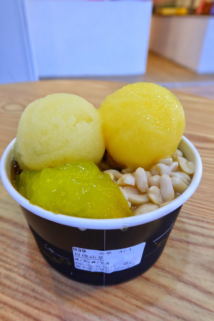 【台中仙草冰】圓木嫩仙草台中,爆量窯燒仙草加手切芋園,1碗只要50元銅板價! @混血珊莎的奇幻旅程 【台中仙草冰】圓木嫩仙草台中,爆量窯燒仙草加手切芋園,1碗只要50元銅板價! @混血珊莎的奇幻旅程