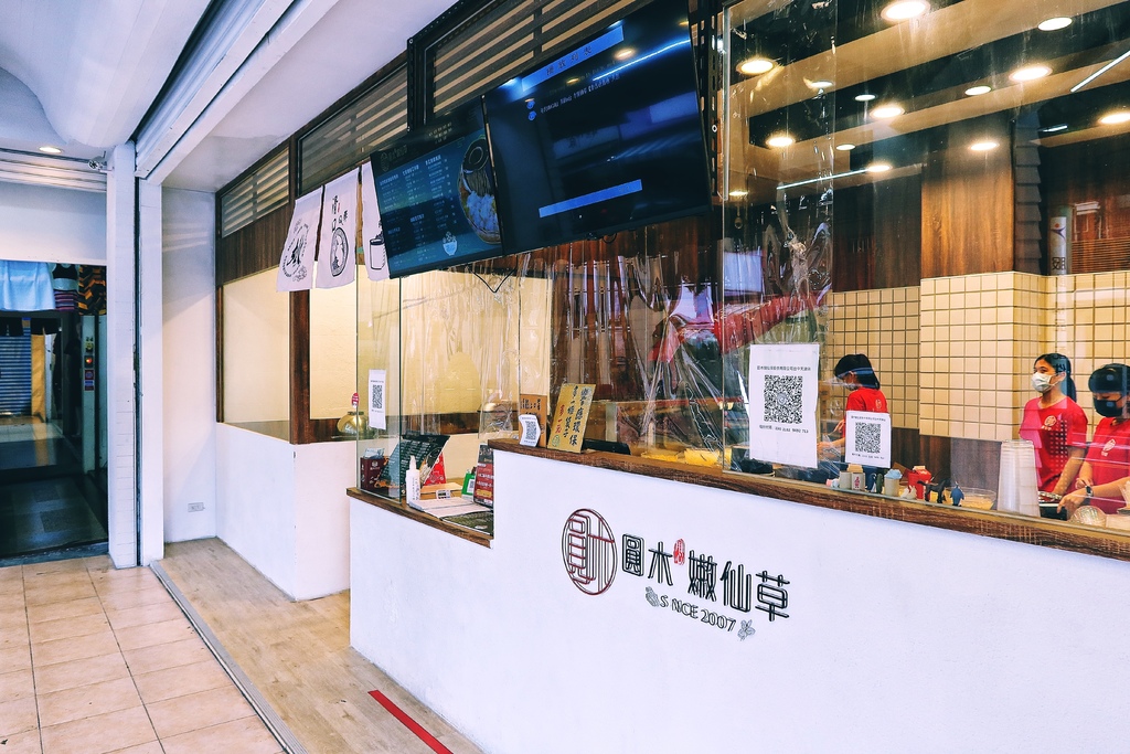 【台中仙草冰】圓木嫩仙草台中,爆量窯燒仙草加手切芋園,1碗只要50元銅板價! @混血珊莎的奇幻旅程 【台中仙草冰】圓木嫩仙草台中,爆量窯燒仙草加手切芋園,1碗只要50元銅板價! @混血珊莎的奇幻旅程