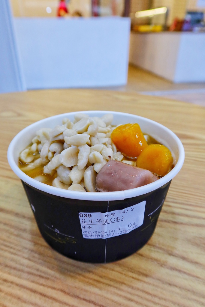 【台中仙草冰】圓木嫩仙草台中,爆量窯燒仙草加手切芋園,1碗只要50元銅板價! @混血珊莎的奇幻旅程 【台中仙草冰】圓木嫩仙草台中,爆量窯燒仙草加手切芋園,1碗只要50元銅板價! @混血珊莎的奇幻旅程