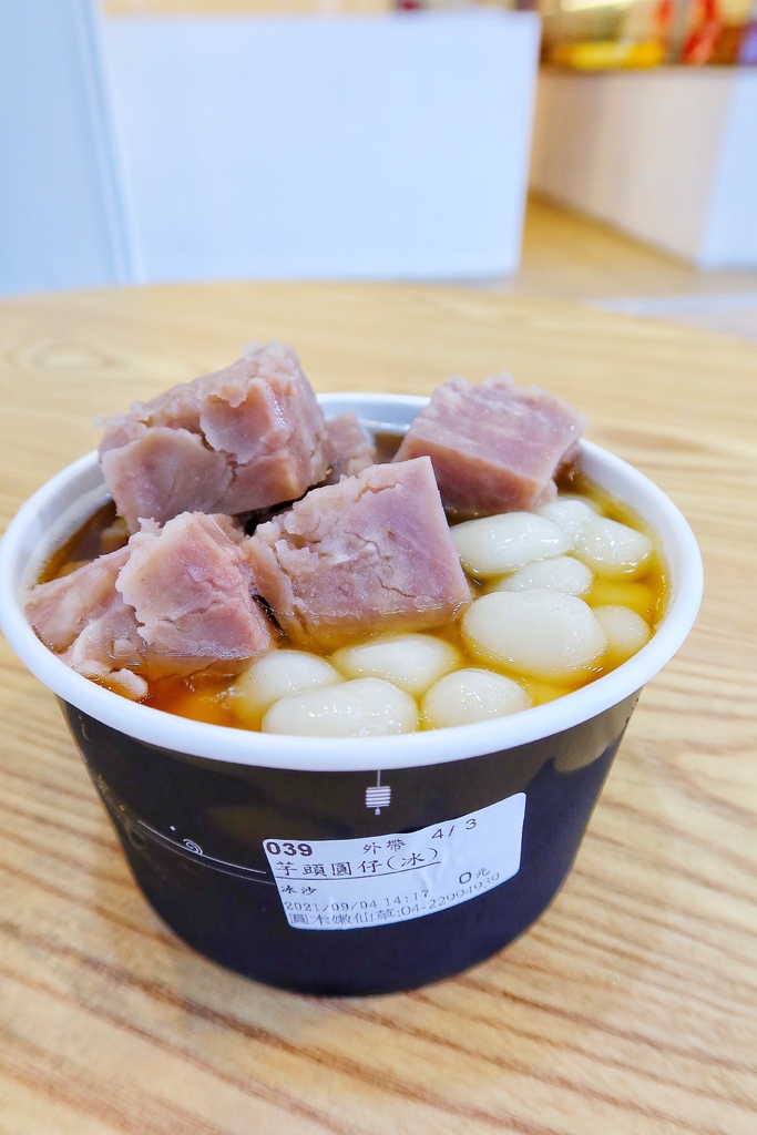 【台中仙草冰】圓木嫩仙草台中,爆量窯燒仙草加手切芋園,1碗只要50元銅板價! @混血珊莎的奇幻旅程 【台中仙草冰】圓木嫩仙草台中,爆量窯燒仙草加手切芋園,1碗只要50元銅板價! @混血珊莎的奇幻旅程