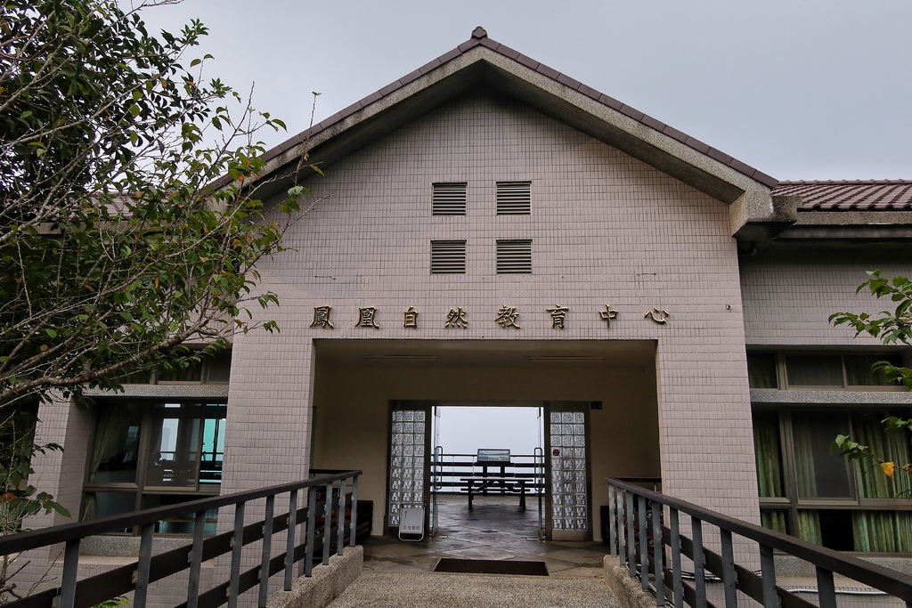 【南投鹿谷住宿】蟬說鳳凰亭序,獨棟小木屋眺望遠方山景,來場森林系輕旅行! @混血珊莎的奇幻旅程 【南投鹿谷住宿】蟬說鳳凰亭序,獨棟小木屋眺望遠方山景,來場森林系輕旅行! @混血珊莎的奇幻旅程