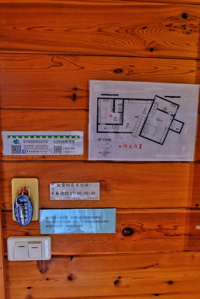 【清境民宿推薦】清境事外桃源渡假山莊民宿,鄉村系小木屋,綿延山景近收眼底! @混血珊莎的奇幻旅程 【清境民宿推薦】清境事外桃源渡假山莊民宿,鄉村系小木屋,綿延山景近收眼底! @混血珊莎的奇幻旅程