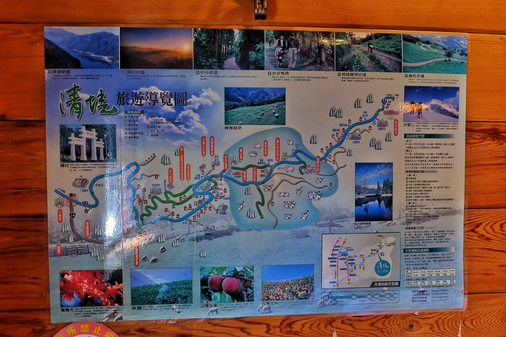 【清境民宿推薦】清境事外桃源渡假山莊民宿,鄉村系小木屋,綿延山景近收眼底! @混血珊莎的奇幻旅程 【清境民宿推薦】清境事外桃源渡假山莊民宿,鄉村系小木屋,綿延山景近收眼底! @混血珊莎的奇幻旅程