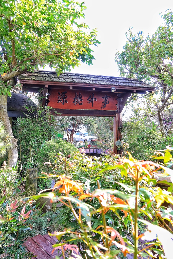 【清境民宿推薦】清境事外桃源渡假山莊民宿,鄉村系小木屋,綿延山景近收眼底! @混血珊莎的奇幻旅程 【清境民宿推薦】清境事外桃源渡假山莊民宿,鄉村系小木屋,綿延山景近收眼底! @混血珊莎的奇幻旅程