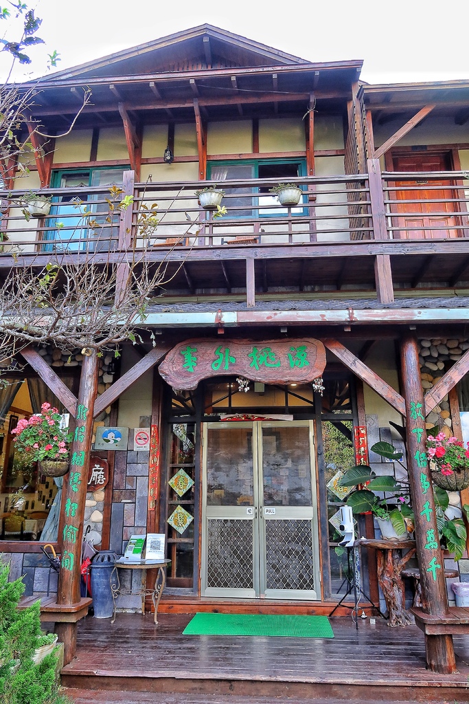 【清境民宿推薦】清境事外桃源渡假山莊民宿,鄉村系小木屋,綿延山景近收眼底! @混血珊莎的奇幻旅程 【清境民宿推薦】清境事外桃源渡假山莊民宿,鄉村系小木屋,綿延山景近收眼底! @混血珊莎的奇幻旅程