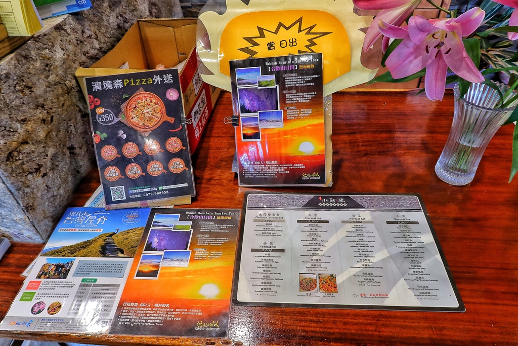 【清境民宿推薦】清境事外桃源渡假山莊民宿,鄉村系小木屋,綿延山景近收眼底! @混血珊莎的奇幻旅程 【清境民宿推薦】清境事外桃源渡假山莊民宿,鄉村系小木屋,綿延山景近收眼底! @混血珊莎的奇幻旅程