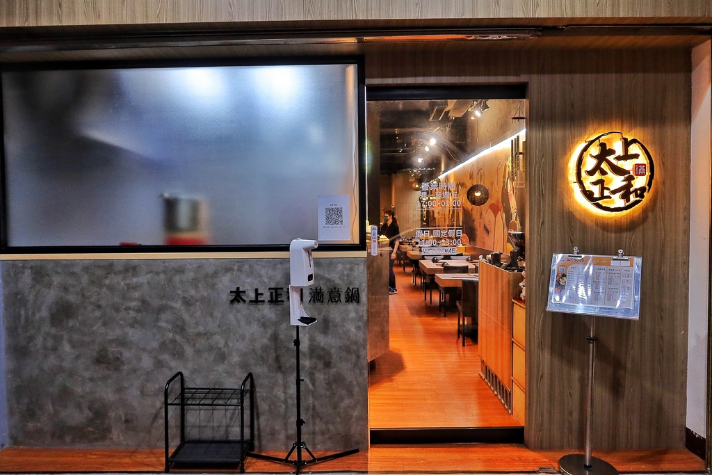 【桃園小火鍋】太上正合昆布鍋物,高CP值雙人豪華海陸鍋,多種特色鍋底 @混血珊莎的奇幻旅程 【桃園小火鍋】太上正合昆布鍋物,高CP值雙人豪華海陸鍋,多種特色鍋底 @混血珊莎的奇幻旅程