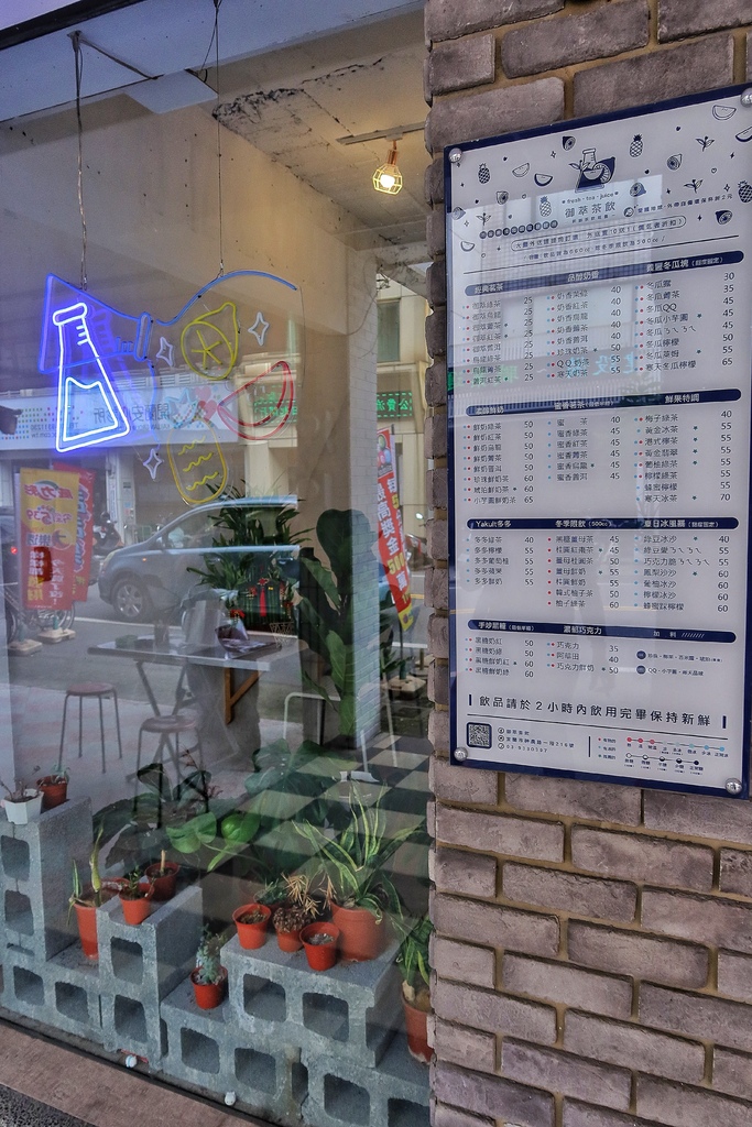 【宜蘭手搖飲】御萃茶飲│宜蘭大學飲料店│手搖飲在地新創品牌│招牌黃金冰茶新鮮果香超鮮甜│琥珀鮮奶茶珍珠Q彈奶香令人回味 @混血珊莎的奇幻旅程 【宜蘭手搖飲】御萃茶飲│宜蘭大學飲料店│手搖飲在地新創品牌│招牌黃金冰茶新鮮果香超鮮甜│琥珀鮮奶茶珍珠Q彈奶香令人回味 @混血珊莎的奇幻旅程