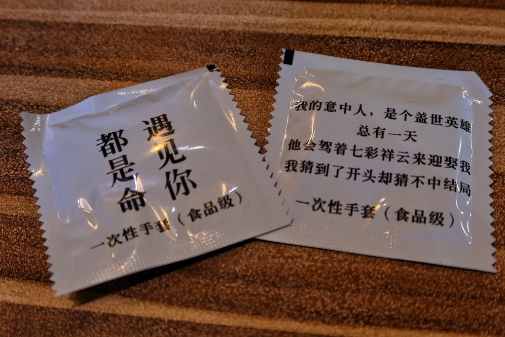 【民生社區火鍋推薦】極蜆鍋物,必吃爆量蛤蠣鍋,鮮味松露粥香濃誘人! @混血珊莎的奇幻旅程 【民生社區火鍋推薦】極蜆鍋物,必吃爆量蛤蠣鍋,鮮味松露粥香濃誘人! @混血珊莎的奇幻旅程
