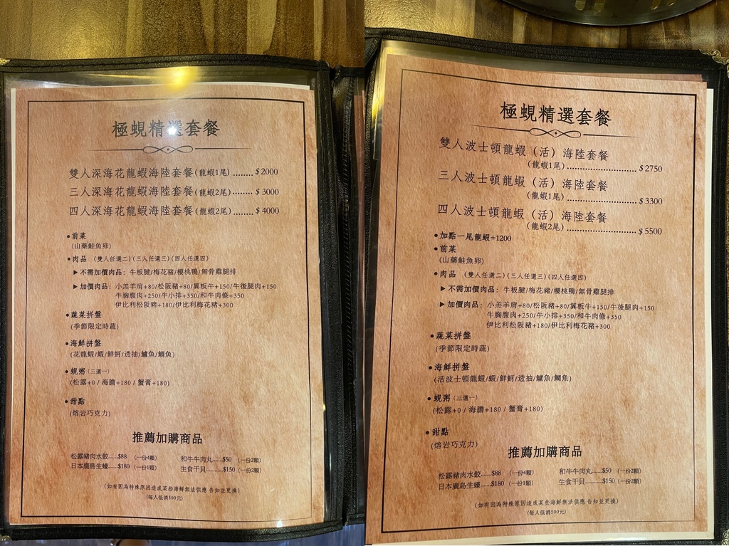 【民生社區火鍋推薦】極蜆鍋物,必吃爆量蛤蠣鍋,鮮味松露粥香濃誘人! @混血珊莎的奇幻旅程 【民生社區火鍋推薦】極蜆鍋物,必吃爆量蛤蠣鍋,鮮味松露粥香濃誘人! @混血珊莎的奇幻旅程