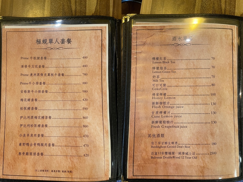 【民生社區火鍋推薦】極蜆鍋物,必吃爆量蛤蠣鍋,鮮味松露粥香濃誘人! @混血珊莎的奇幻旅程 【民生社區火鍋推薦】極蜆鍋物,必吃爆量蛤蠣鍋,鮮味松露粥香濃誘人! @混血珊莎的奇幻旅程