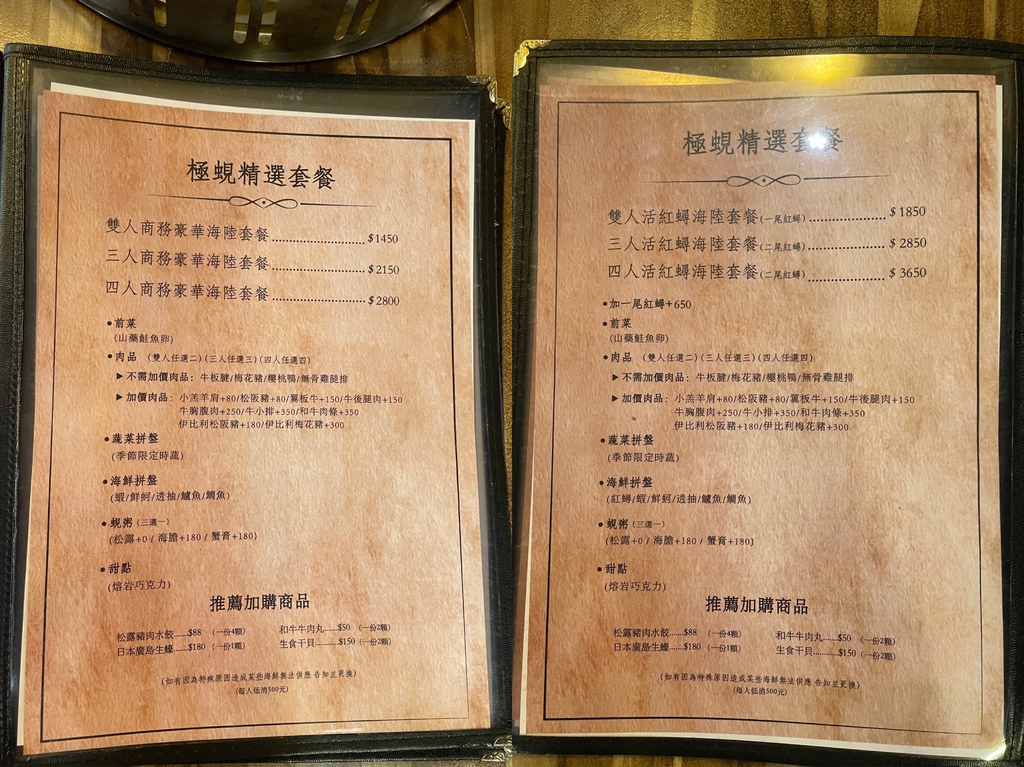 【民生社區火鍋推薦】極蜆鍋物,必吃爆量蛤蠣鍋,鮮味松露粥香濃誘人! @混血珊莎的奇幻旅程 【民生社區火鍋推薦】極蜆鍋物,必吃爆量蛤蠣鍋,鮮味松露粥香濃誘人! @混血珊莎的奇幻旅程