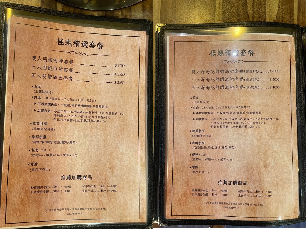 【民生社區火鍋推薦】極蜆鍋物,必吃爆量蛤蠣鍋,鮮味松露粥香濃誘人! @混血珊莎的奇幻旅程 【民生社區火鍋推薦】極蜆鍋物,必吃爆量蛤蠣鍋,鮮味松露粥香濃誘人! @混血珊莎的奇幻旅程