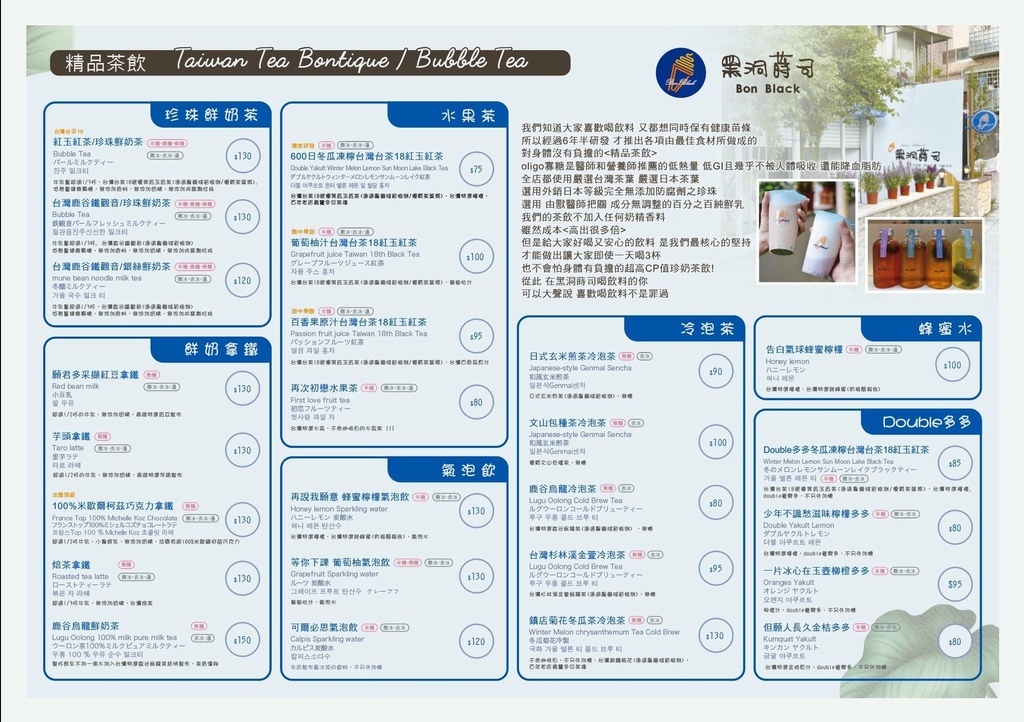 【永康街美食】BonBlack黑洞蒔司,永康街甜點,草莓卡士達香濃滋味。 @混血珊莎的奇幻旅程 【永康街美食】BonBlack黑洞蒔司,永康街甜點,草莓卡士達香濃滋味。 @混血珊莎的奇幻旅程