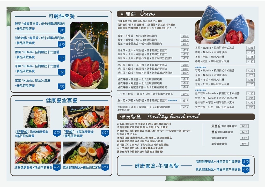 【永康街美食】BonBlack黑洞蒔司,永康街甜點,草莓卡士達香濃滋味。 @混血珊莎的奇幻旅程 【永康街美食】BonBlack黑洞蒔司,永康街甜點,草莓卡士達香濃滋味。 @混血珊莎的奇幻旅程