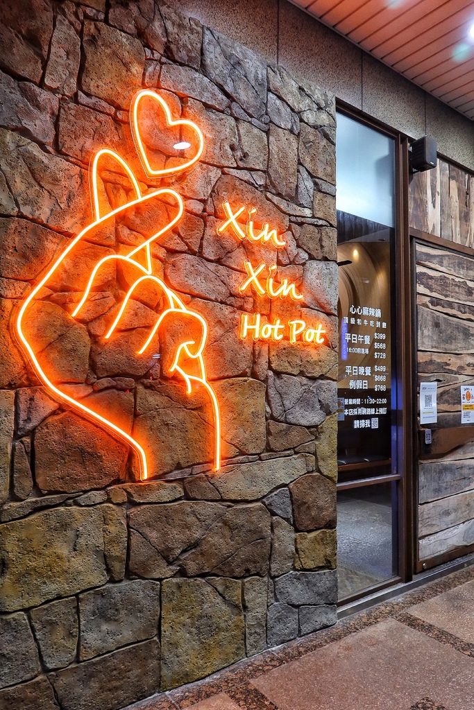 【台北麻辣火鍋吃到飽】心心麻辣鍋大橋頭店,已歇業 @混血珊莎的奇幻旅程 【台北麻辣火鍋吃到飽】心心麻辣鍋大橋頭店,已歇業 @混血珊莎的奇幻旅程