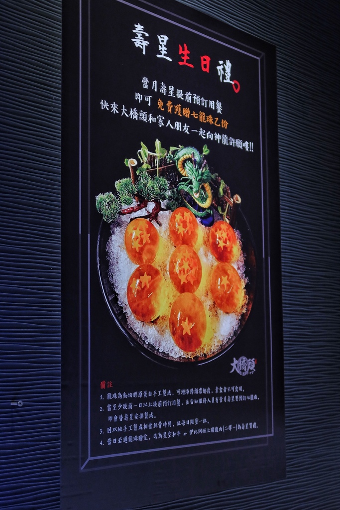 【台北麻辣火鍋吃到飽】心心麻辣鍋大橋頭店,已歇業 @混血珊莎的奇幻旅程 【台北麻辣火鍋吃到飽】心心麻辣鍋大橋頭店,已歇業 @混血珊莎的奇幻旅程