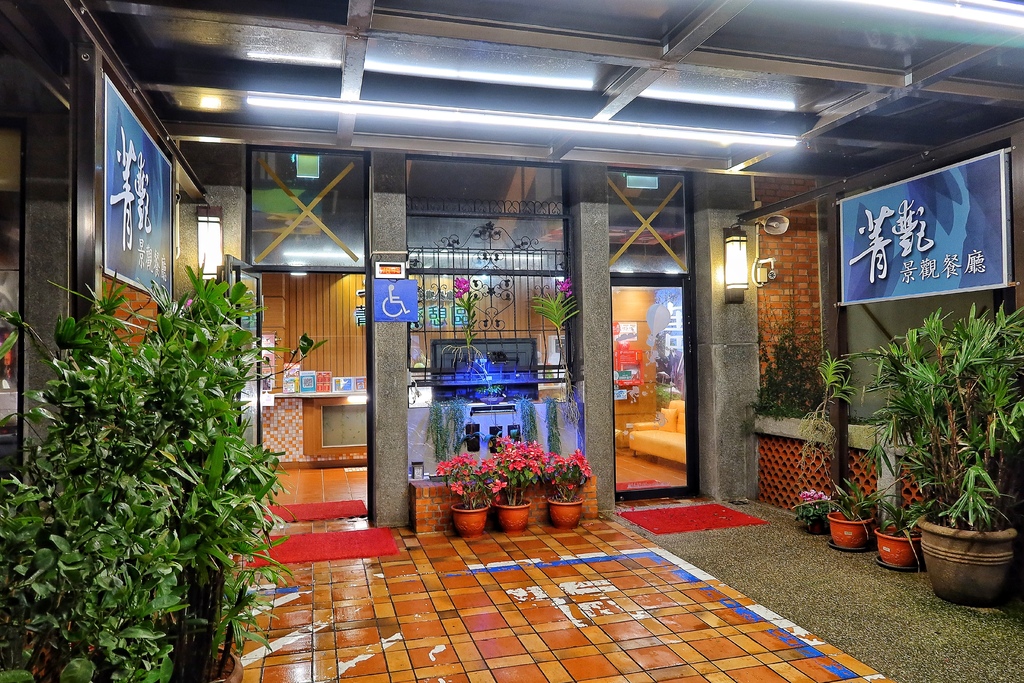 【陽明溫泉渡假村】煙嵐雙人景觀湯屋,超大浴池獨享秘境牛奶湯! @混血珊莎的奇幻旅程 【陽明溫泉渡假村】煙嵐雙人景觀湯屋,超大浴池獨享秘境牛奶湯! @混血珊莎的奇幻旅程