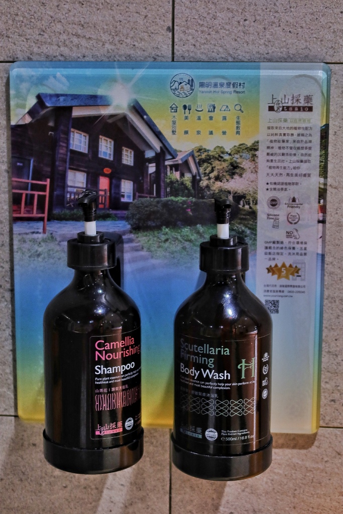 【陽明溫泉渡假村】煙嵐雙人景觀湯屋,超大浴池獨享秘境牛奶湯! @混血珊莎的奇幻旅程 【陽明溫泉渡假村】煙嵐雙人景觀湯屋,超大浴池獨享秘境牛奶湯! @混血珊莎的奇幻旅程