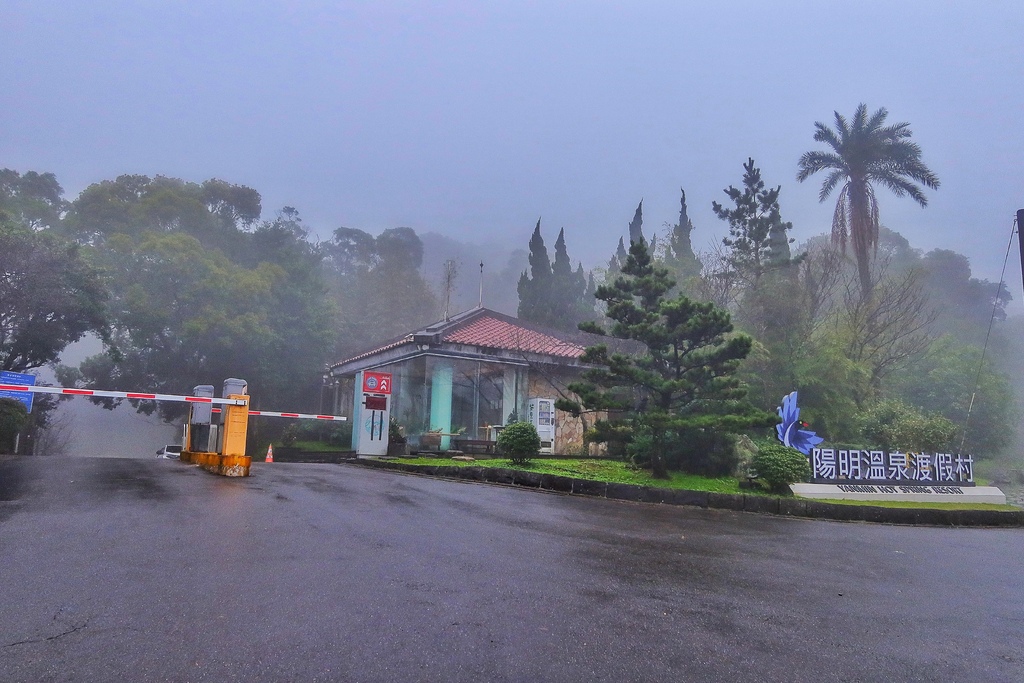 【陽明溫泉渡假村】煙嵐雙人景觀湯屋,超大浴池獨享秘境牛奶湯! @混血珊莎的奇幻旅程 【陽明溫泉渡假村】煙嵐雙人景觀湯屋,超大浴池獨享秘境牛奶湯! @混血珊莎的奇幻旅程