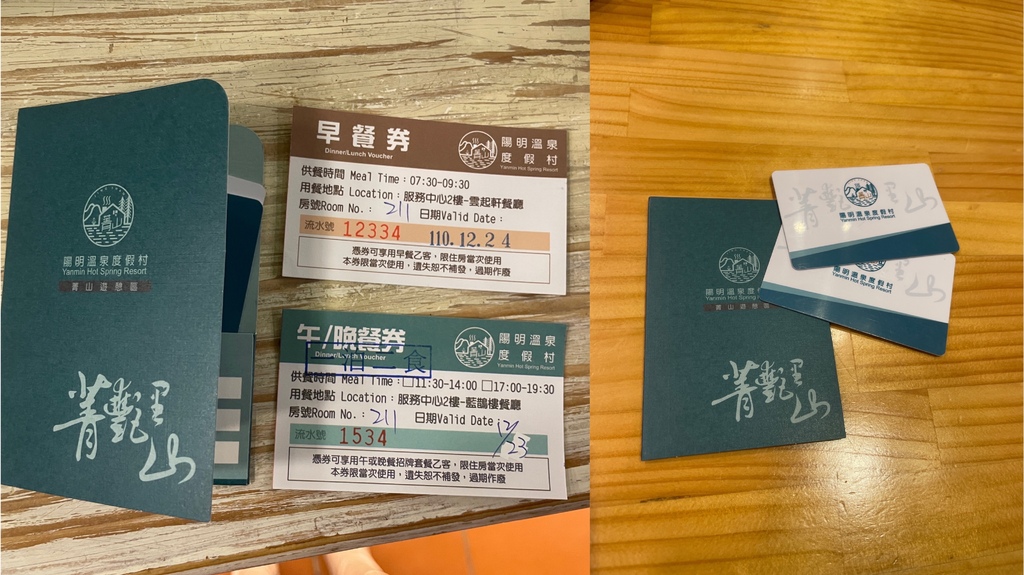 【陽明溫泉渡假村】煙嵐雙人景觀湯屋,超大浴池獨享秘境牛奶湯! @混血珊莎的奇幻旅程 【陽明溫泉渡假村】煙嵐雙人景觀湯屋,超大浴池獨享秘境牛奶湯! @混血珊莎的奇幻旅程