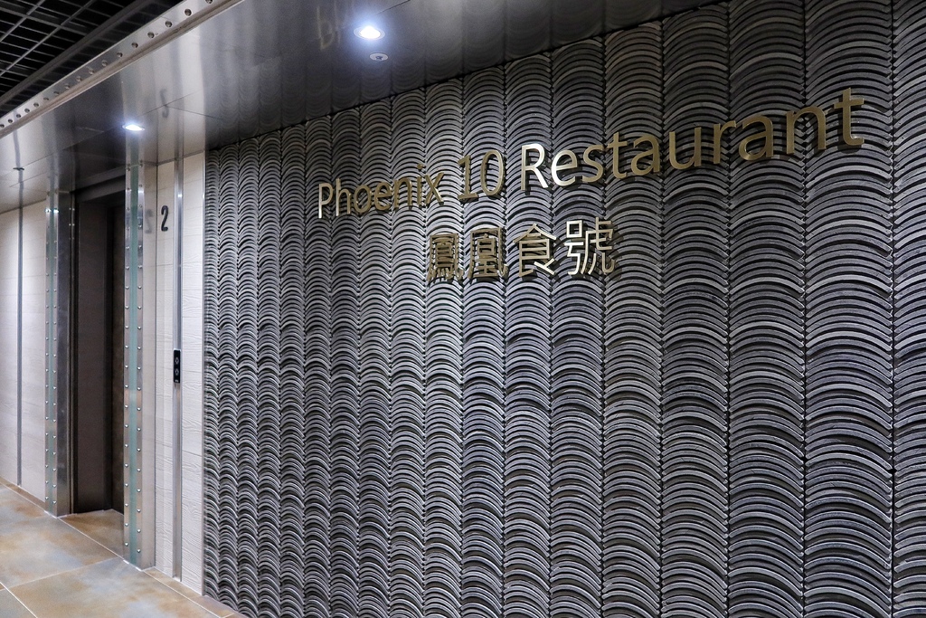 【鳳凰食號】台中鳳凰酒店自助餐,多國料理自助buffet吃到飽,還有星巴克無限爽喝!! @混血珊莎的奇幻旅程 【鳳凰食號】台中鳳凰酒店自助餐,多國料理自助buffet吃到飽,還有星巴克無限爽喝!! @混血珊莎的奇幻旅程