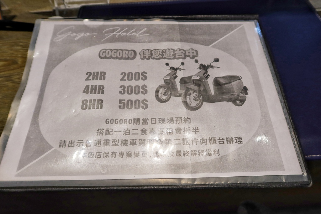 【台中逢甲商務旅館】GOGO 回行旅逢甲館,高空景觀雙人房,必拍網美浴缸飯店,走路就能到逢甲夜市! @混血珊莎的奇幻旅程 【台中逢甲商務旅館】GOGO 回行旅逢甲館,高空景觀雙人房,必拍網美浴缸飯店,走路就能到逢甲夜市! @混血珊莎的奇幻旅程