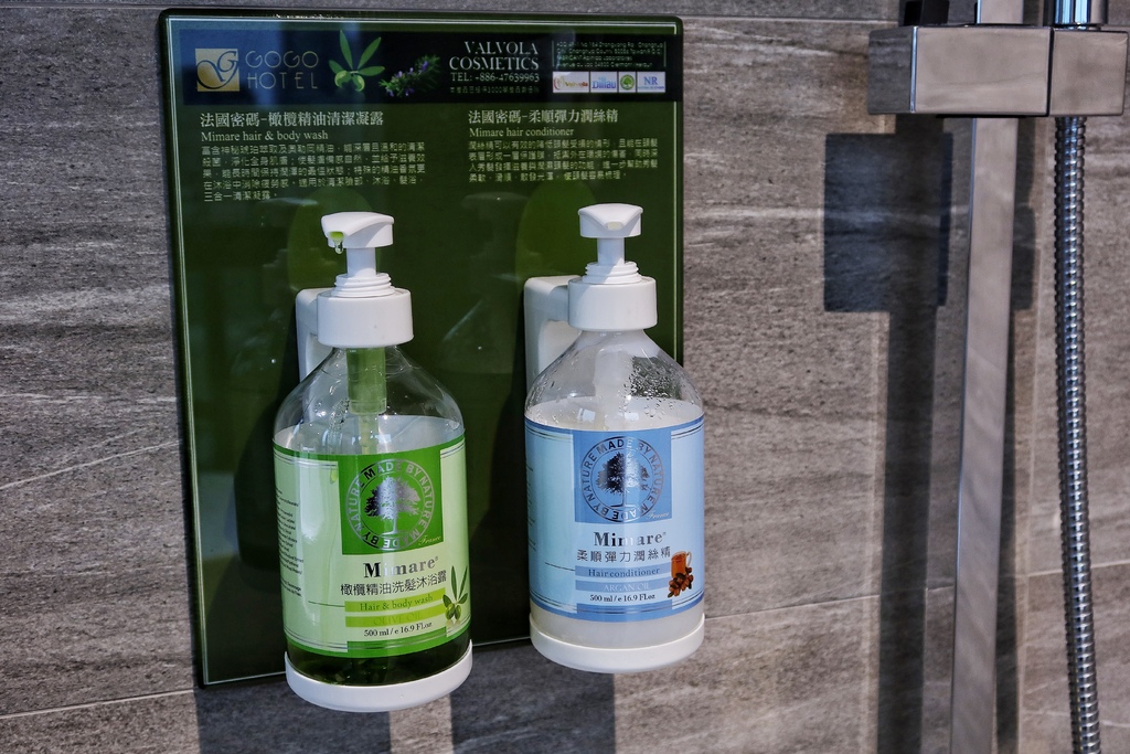 【台中逢甲商務旅館】GOGO 回行旅逢甲館,高空景觀雙人房,必拍網美浴缸飯店,走路就能到逢甲夜市! @混血珊莎的奇幻旅程 【台中逢甲商務旅館】GOGO 回行旅逢甲館,高空景觀雙人房,必拍網美浴缸飯店,走路就能到逢甲夜市! @混血珊莎的奇幻旅程