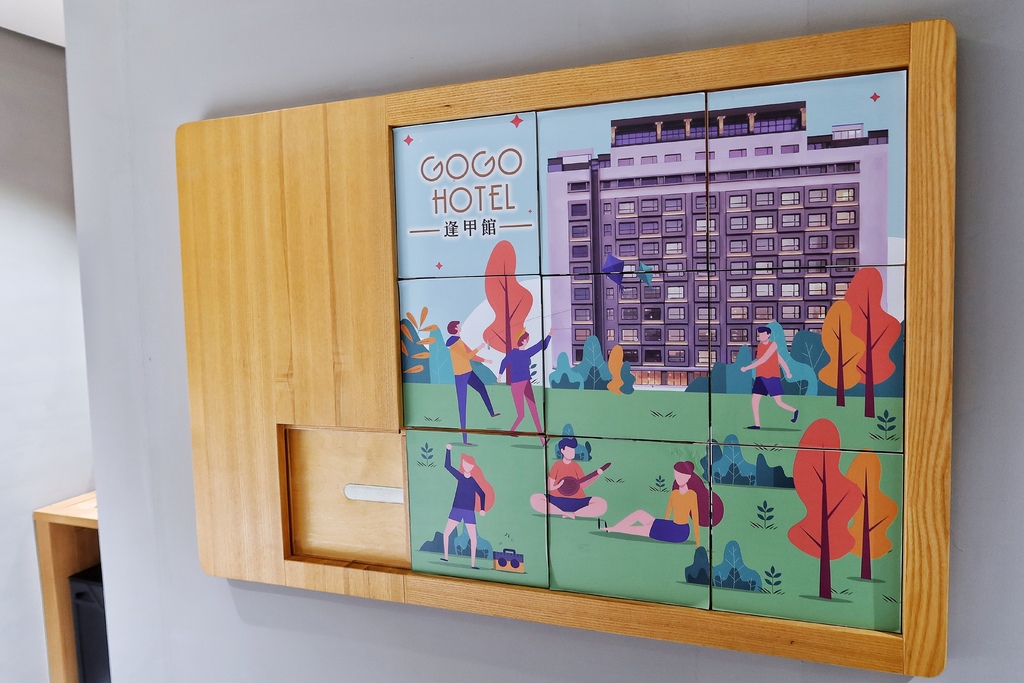 【台中逢甲商務旅館】GOGO 回行旅逢甲館,高空景觀雙人房,必拍網美浴缸飯店,走路就能到逢甲夜市! @混血珊莎的奇幻旅程 【台中逢甲商務旅館】GOGO 回行旅逢甲館,高空景觀雙人房,必拍網美浴缸飯店,走路就能到逢甲夜市! @混血珊莎的奇幻旅程