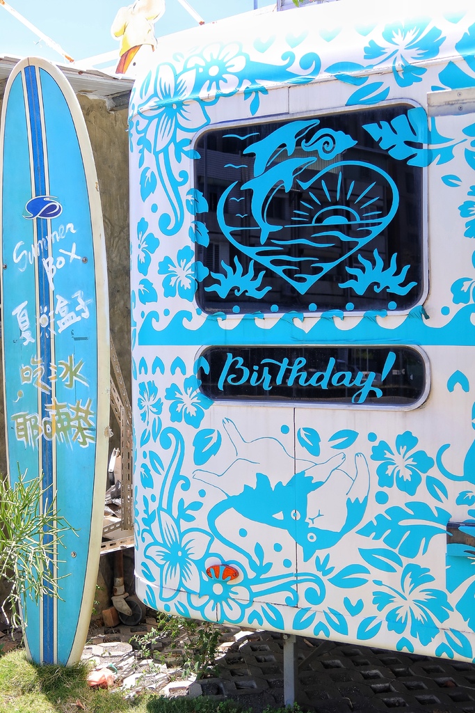 【Summer Box 夏天的盒子】網美系冰品飲料店,藍白貨櫃屋超好拍! @混血珊莎的奇幻旅程 【Summer Box 夏天的盒子】網美系冰品飲料店,藍白貨櫃屋超好拍! @混血珊莎的奇幻旅程