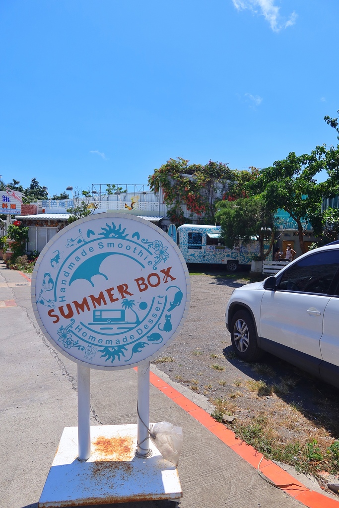 【Summer Box 夏天的盒子】網美系冰品飲料店,藍白貨櫃屋超好拍! @混血珊莎的奇幻旅程 【Summer Box 夏天的盒子】網美系冰品飲料店,藍白貨櫃屋超好拍! @混血珊莎的奇幻旅程