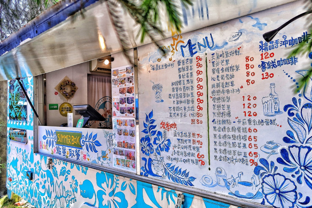 【Summer Box 夏天的盒子】網美系冰品飲料店,藍白貨櫃屋超好拍! @混血珊莎的奇幻旅程 【Summer Box 夏天的盒子】網美系冰品飲料店,藍白貨櫃屋超好拍! @混血珊莎的奇幻旅程