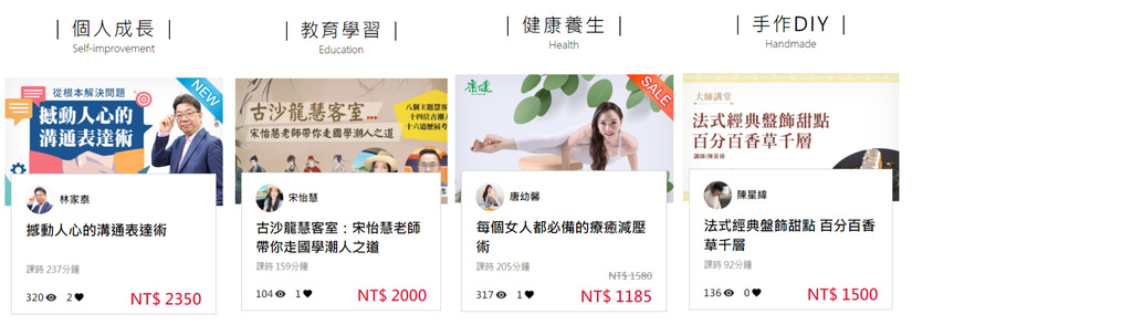 【線上課程】OMIA學東西|輕鬆宅在家進修上課|多種課程 零基礎學習第二專長|從速寫到上色 跟著Joyce學手帳|上課心得分享 @混血珊莎的奇幻旅程 【線上課程】OMIA學東西|輕鬆宅在家進修上課|多種課程 零基礎學習第二專長|從速寫到上色 跟著Joyce學手帳|上課心得分享 @混血珊莎的奇幻旅程