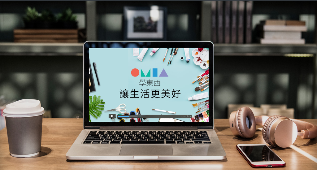 【線上課程】OMIA學東西|輕鬆宅在家進修上課|多種課程 零基礎學習第二專長|從速寫到上色 跟著Joyce學手帳|上課心得分享 @混血珊莎的奇幻旅程 【線上課程】OMIA學東西|輕鬆宅在家進修上課|多種課程 零基礎學習第二專長|從速寫到上色 跟著Joyce學手帳|上課心得分享 @混血珊莎的奇幻旅程