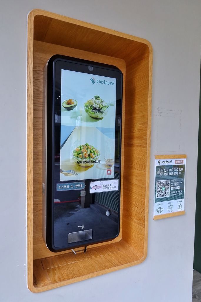 【文心森林公園美食】波奇波奇大墩,波奇繽紛海鮮趴,台中西區平價美食! @混血珊莎的奇幻旅程 【文心森林公園美食】波奇波奇大墩,波奇繽紛海鮮趴,台中西區平價美食! @混血珊莎的奇幻旅程