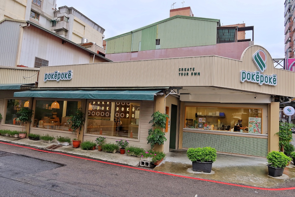 【文心森林公園美食】波奇波奇大墩,波奇繽紛海鮮趴,台中西區平價美食! @混血珊莎的奇幻旅程 【文心森林公園美食】波奇波奇大墩,波奇繽紛海鮮趴,台中西區平價美食! @混血珊莎的奇幻旅程