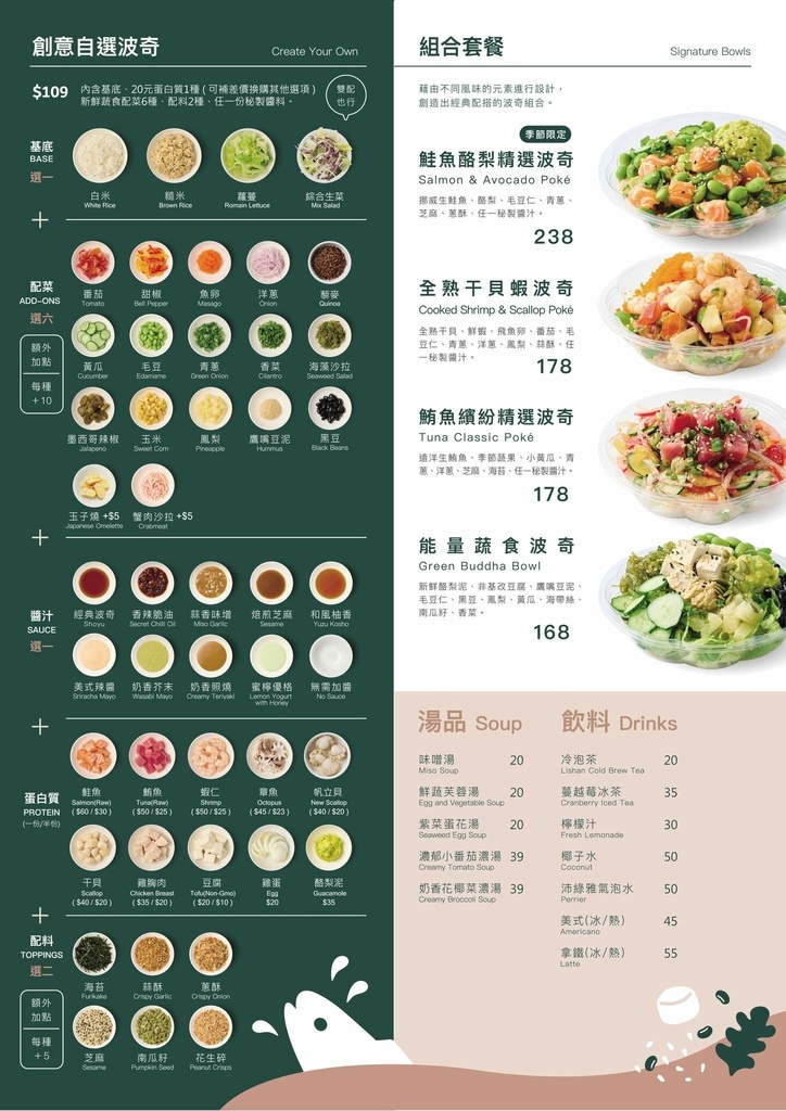 【文心森林公園美食】波奇波奇大墩,波奇繽紛海鮮趴,台中西區平價美食! @混血珊莎的奇幻旅程 【文心森林公園美食】波奇波奇大墩,波奇繽紛海鮮趴,台中西區平價美食! @混血珊莎的奇幻旅程