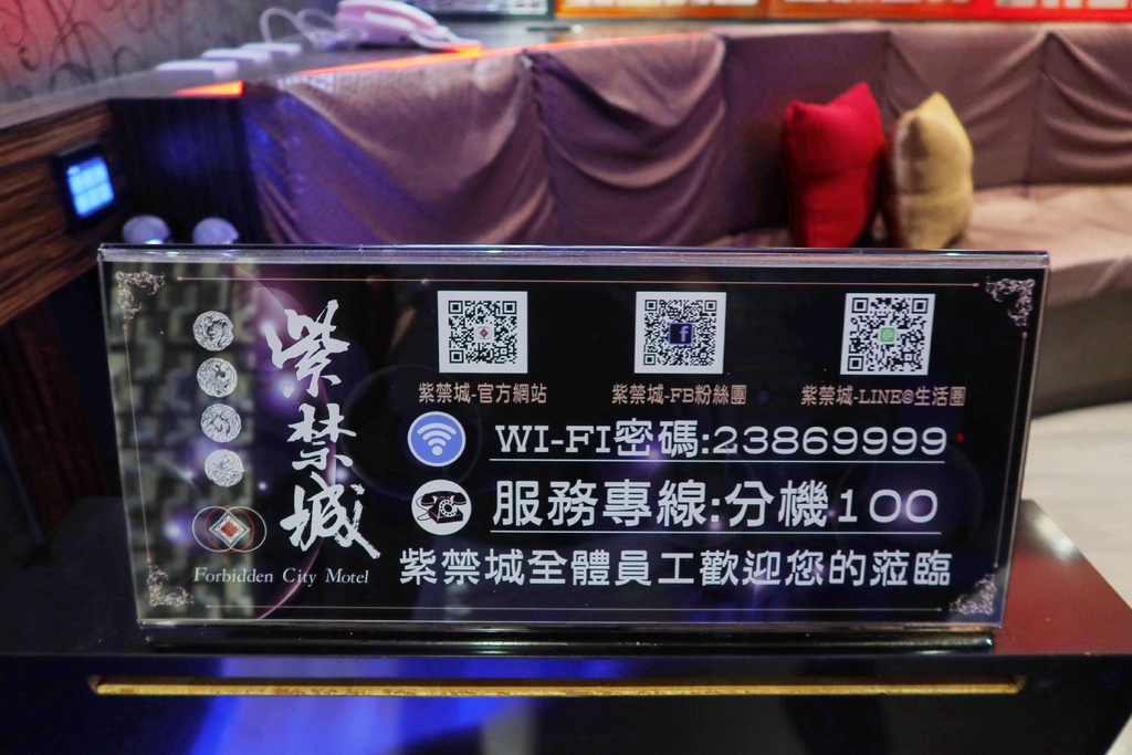 【南屯汽車旅館】紫禁城精品汽車旅館,超奢華宮廷式主題motel,一秒穿越到古代! @混血珊莎的奇幻旅程 【南屯汽車旅館】紫禁城精品汽車旅館,超奢華宮廷式主題motel,一秒穿越到古代! @混血珊莎的奇幻旅程