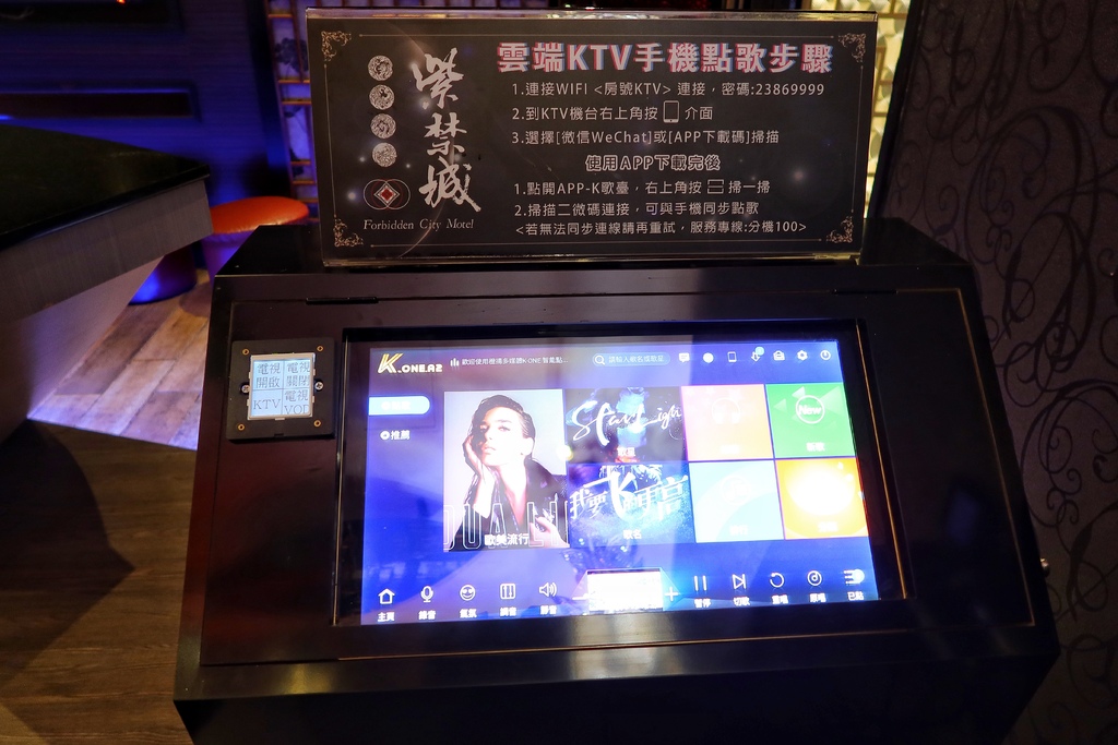 【南屯汽車旅館】紫禁城精品汽車旅館,超奢華宮廷式主題motel,一秒穿越到古代! @混血珊莎的奇幻旅程 【南屯汽車旅館】紫禁城精品汽車旅館,超奢華宮廷式主題motel,一秒穿越到古代! @混血珊莎的奇幻旅程