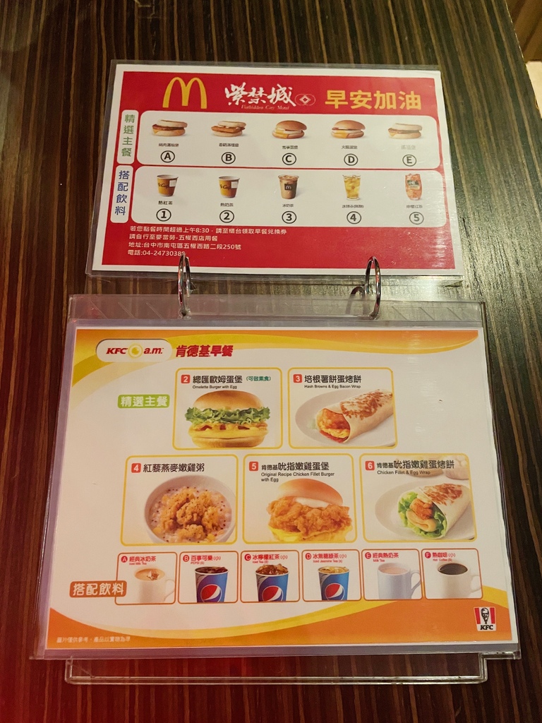 【南屯汽車旅館】紫禁城精品汽車旅館,超奢華宮廷式主題motel,一秒穿越到古代! @混血珊莎的奇幻旅程 【南屯汽車旅館】紫禁城精品汽車旅館,超奢華宮廷式主題motel,一秒穿越到古代! @混血珊莎的奇幻旅程