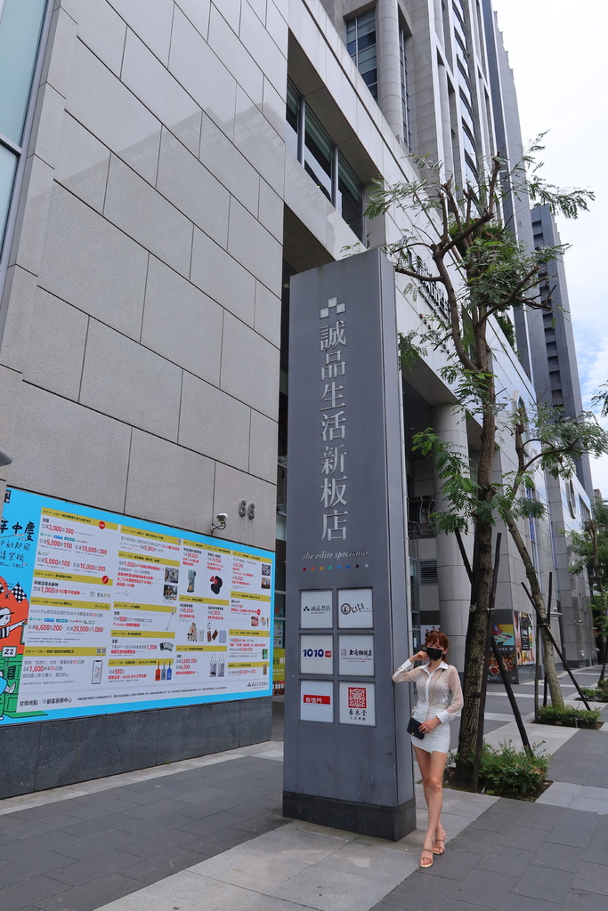 【板橋景點】板橋一日遊推薦│超好逛的新板特區 板橋大遠百/麗寶百貨廣場/威秀影城/誠品│住宿/逛街/吃美食/賞屋通通有! @混血珊莎的奇幻旅程 【板橋景點】板橋一日遊推薦│超好逛的新板特區 板橋大遠百/麗寶百貨廣場/威秀影城/誠品│住宿/逛街/吃美食/賞屋通通有! @混血珊莎的奇幻旅程