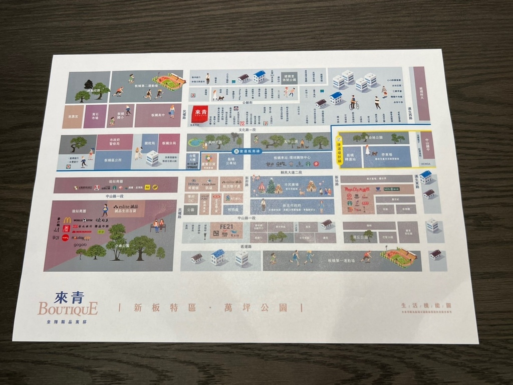 【板橋景點】板橋一日遊推薦│超好逛的新板特區 板橋大遠百/麗寶百貨廣場/威秀影城/誠品│住宿/逛街/吃美食/賞屋通通有! @混血珊莎的奇幻旅程 【板橋景點】板橋一日遊推薦│超好逛的新板特區 板橋大遠百/麗寶百貨廣場/威秀影城/誠品│住宿/逛街/吃美食/賞屋通通有! @混血珊莎的奇幻旅程