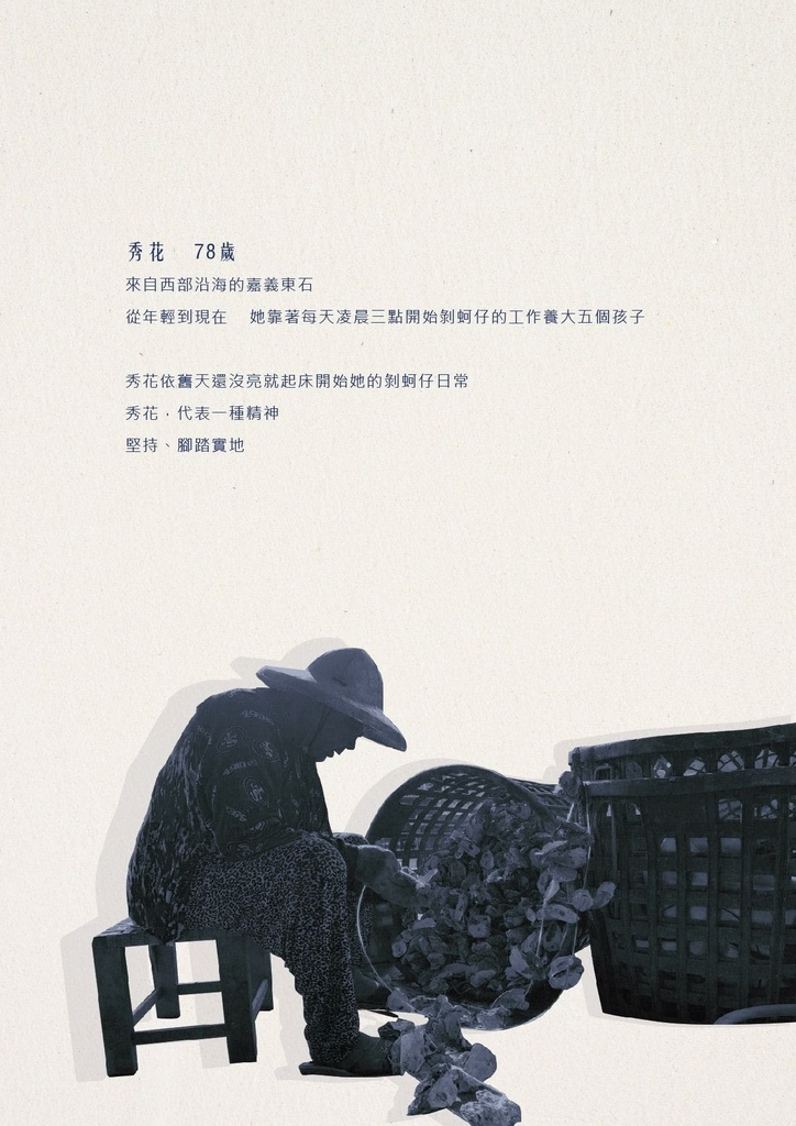 秀花鍋 Showhua Hot Pot 海鮮和牛精品火鍋│低調奢華頂級鍋物 譽為「火鍋界的celine」│東區高級火鍋推薦! @混血珊莎的奇幻旅程 秀花鍋 Showhua Hot Pot 海鮮和牛精品火鍋│低調奢華頂級鍋物 譽為「火鍋界的celine」│東區高級火鍋推薦! @混血珊莎的奇幻旅程