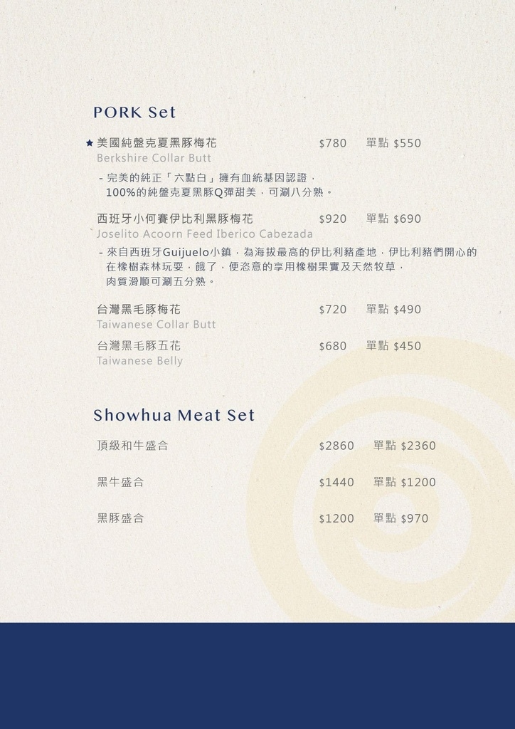 秀花鍋 Showhua Hot Pot 海鮮和牛精品火鍋│低調奢華頂級鍋物 譽為「火鍋界的celine」│東區高級火鍋推薦! @混血珊莎的奇幻旅程 秀花鍋 Showhua Hot Pot 海鮮和牛精品火鍋│低調奢華頂級鍋物 譽為「火鍋界的celine」│東區高級火鍋推薦! @混血珊莎的奇幻旅程