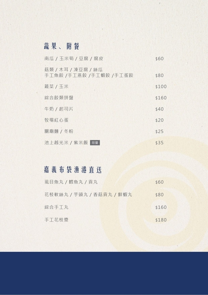 秀花鍋 Showhua Hot Pot 海鮮和牛精品火鍋│低調奢華頂級鍋物 譽為「火鍋界的celine」│東區高級火鍋推薦! @混血珊莎的奇幻旅程 秀花鍋 Showhua Hot Pot 海鮮和牛精品火鍋│低調奢華頂級鍋物 譽為「火鍋界的celine」│東區高級火鍋推薦! @混血珊莎的奇幻旅程